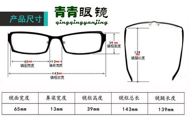 夜行駕駛新選擇 王會(huì)正個(gè)體經(jīng)營(yíng)夜視鏡3043全解析